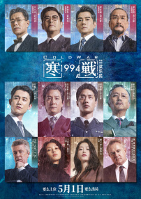 国产干b